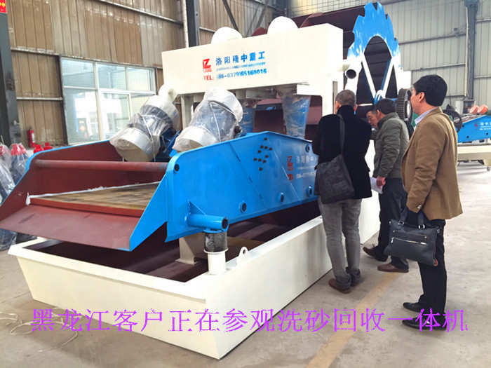 客戶參觀洗砂回收一體機